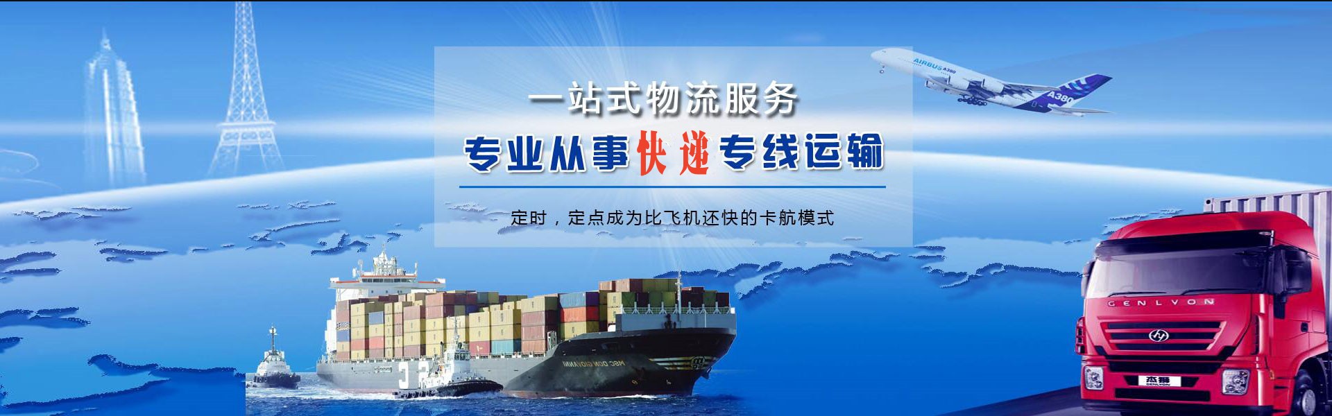 雅江到意大利物流公司-雅江至意大利物流专线-雅江空运到意大利-优时通物流有限公司