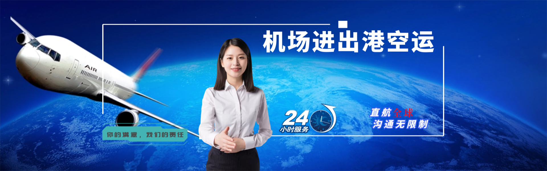 雅江到意大利物流公司-雅江至意大利物流专线-雅江空运到意大利-优时通物流有限公司